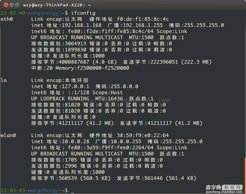 Java的Socket通讯基础编程完全指南1