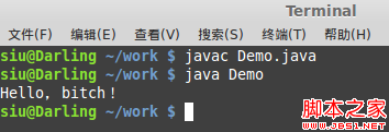 java中的Io(input与output)操作总结(三)6