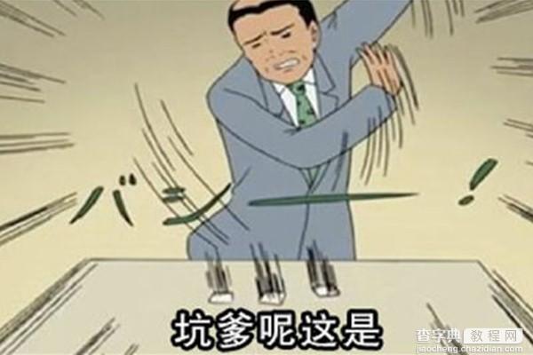 升级Win10不是所有人都适合 win10升级后出现问题汇总7