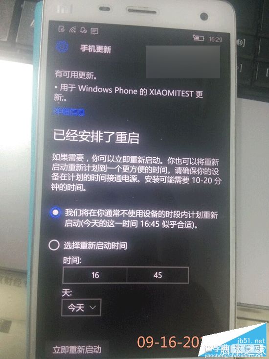 小米4已开始推送Win10 Mobile预览版10536.1004更新1