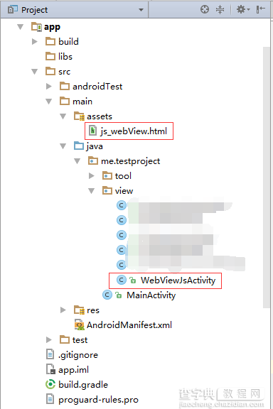 Android  webview和js互相调用实现方法1