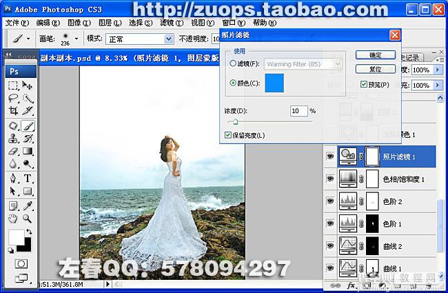 PhotoShop将偏暗的海景打造出高清婚纱影楼效果教程10