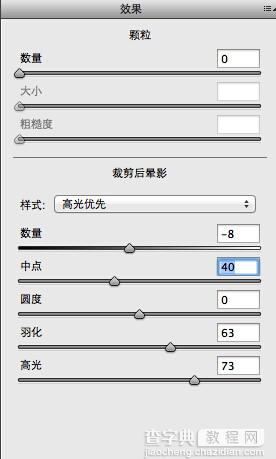 PS调处漂亮梦幻的水下照片效果15