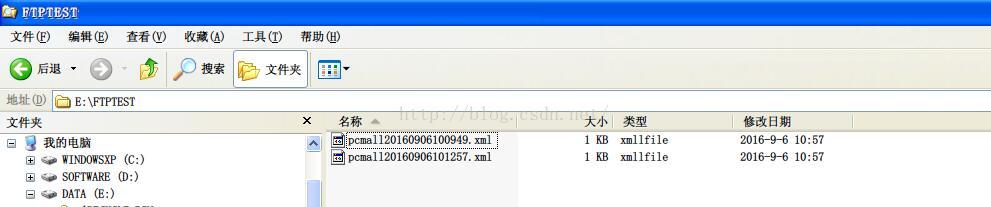 EDI中JAVA通过FTP工具实现文件上传下载实例5