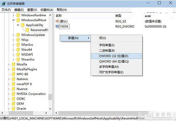 win10如何关闭自动更新最新预览版详细图文教程2