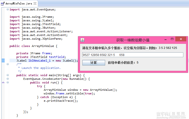 Java获取一维数组的最小值实现方法1