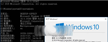 Win10家庭版中国版本联手腾讯 内置QQ等应用和游戏1