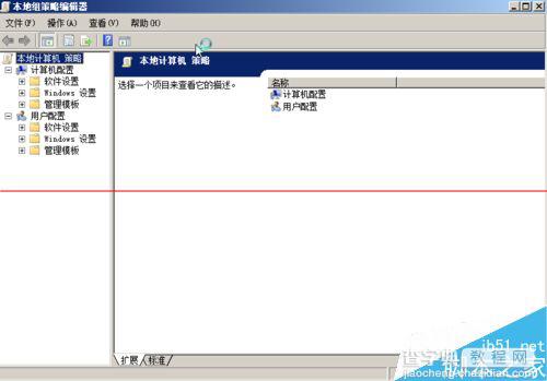 win7桌面空白该怎么办？win7禁用桌面元素的三种解决办法3