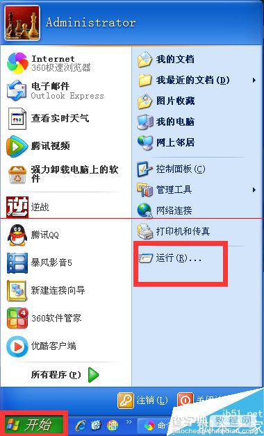 windows命令提示符不能输入中文怎么办？2