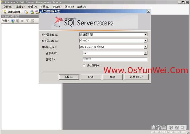 SQL Server 2008 R2 超详细安装图文教程29