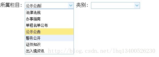 Easyui的combobox实现动态数据级联效果1