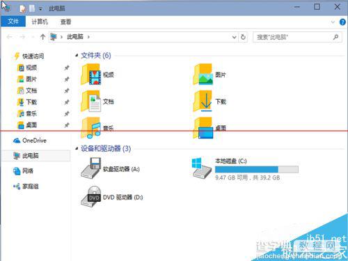 win10升级报错代码1049该怎么解决？5