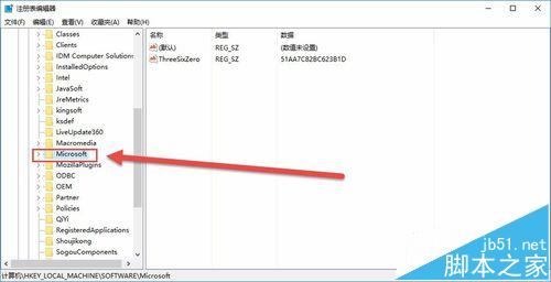 Win10系统中误删的文件怎么恢复?4