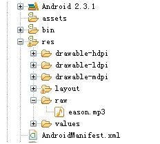 Android基于service实现音乐的后台播放功能示例1