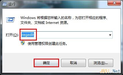 Win7系统使用注册表禁用光盘刻录功能设置方法1