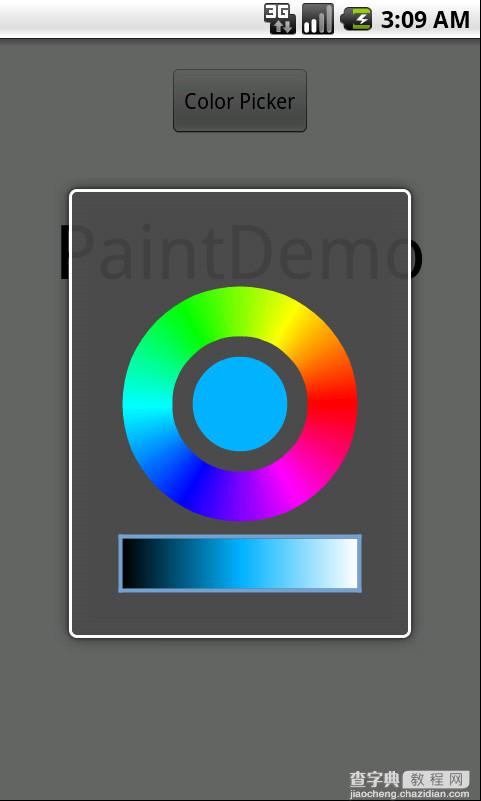 Android中颜色选择器和改变字体颜色的实例教程6