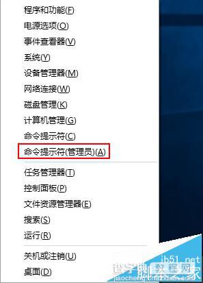win10升级提示错误代码0xc0000017该怎么解决?1