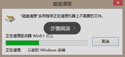 windows10升级文件夹$Windows.~BT是什么/在哪里？11