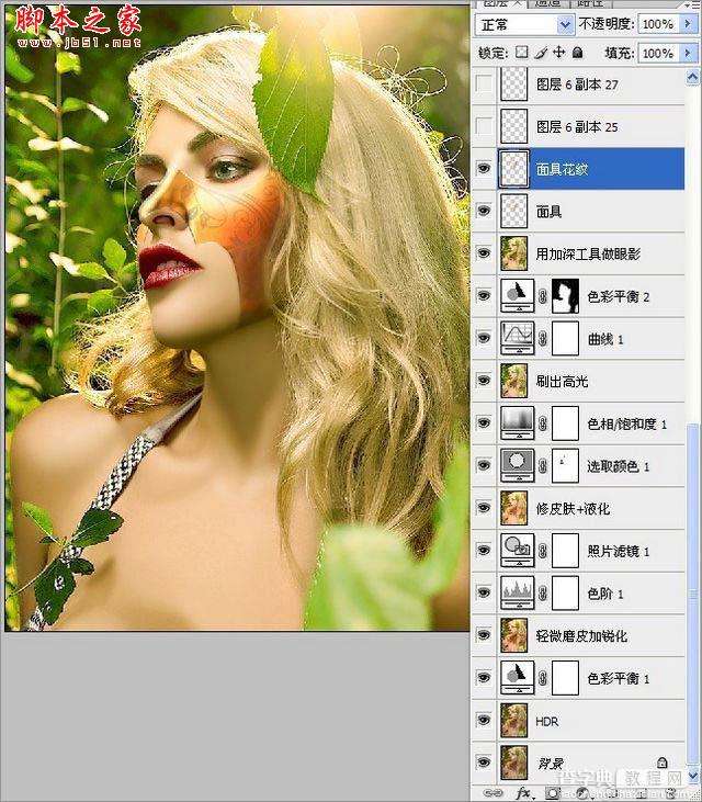 Photoshop将美女图片处理成时尚杂志人物封面16