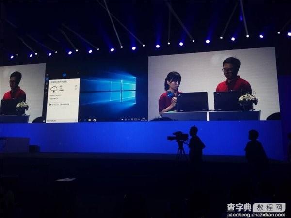 微软Win10中国发布会现场图文直播65