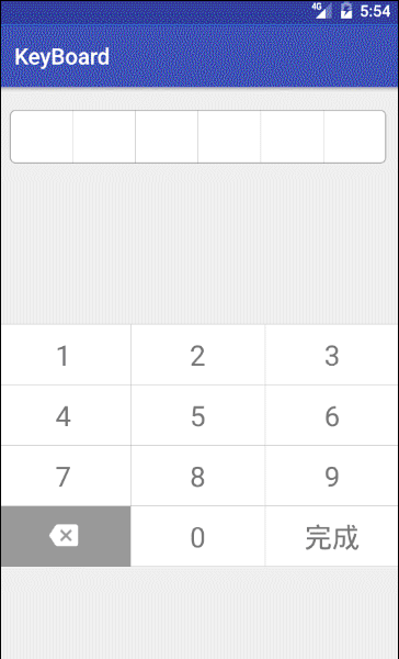 Android仿支付宝、京东的密码键盘和输入框1
