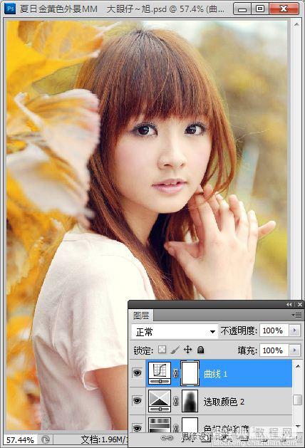 Photoshop为外景美女照片调制出夏日金黄色10