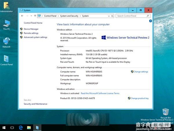 Windows 10服务器版多张截图曝光16