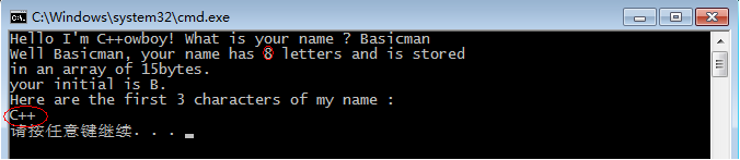 探讨数组与字符串输入的问题（C++版）2