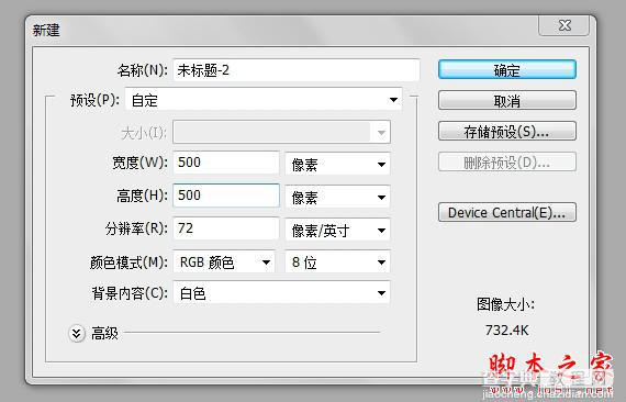 photoshop使用滤镜制作动态水波效果3