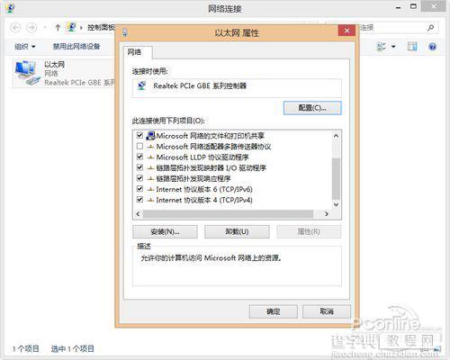 win8系统进程多导致运行反应慢简单适用的优化方法5