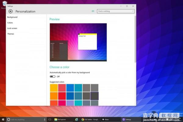 Win10最新预览版10061总结篇39