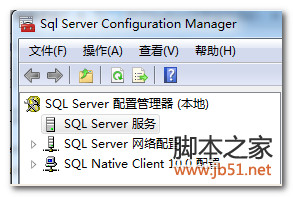 SQLServer 2008 :error 40出现连接错误的解决方法2
