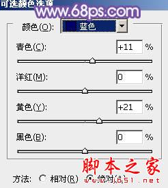 Photoshop为外景美女增加上柔美的冷色调6