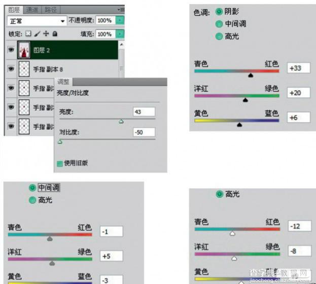 PS利用简单的图片叠加实现德罗斯特效应视觉效果8