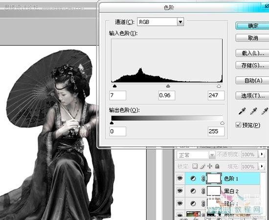 Photoshop CS3将古装MM打造成水墨画风格效果14