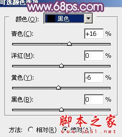 Photoshop为室内性感美女加上柔美的韩系淡红色9