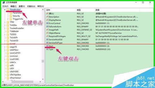 Win10中CPU占用率高温度高程序很卡的四种解决办法7