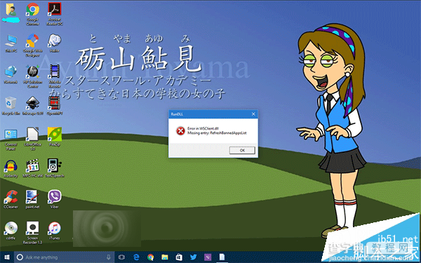 Win10预览版11099升级后出现