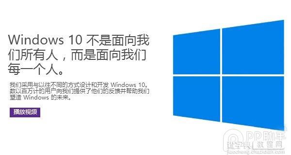 Win10更新机制大变样 一般用户的win10设备如何更新?1