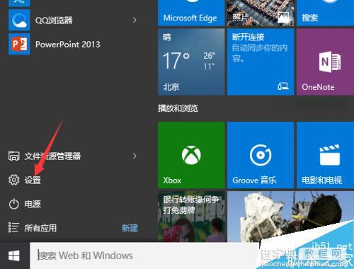 win10升级失败后如何重新返回win7?2