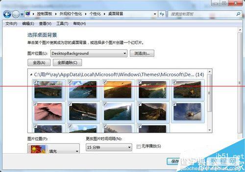 将Windows的两套或多套主题的照片合二为一的教程3