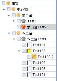 DevExpress实现TreeList向上递归获取公共父节点的方法1