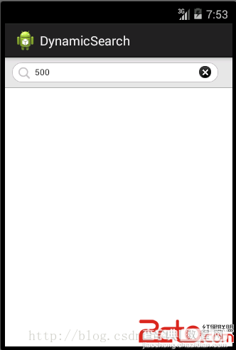 Android 根据EditText搜索框ListView动态显示数据4