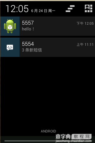 Android编程开发之NotiFication用法详解5