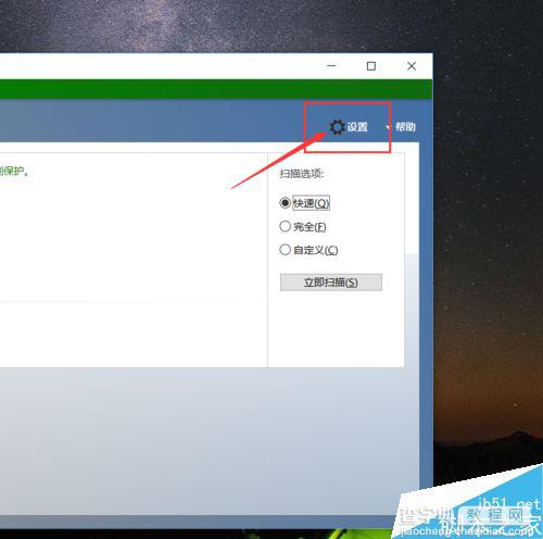 win10系统中Windows Defender自动删除下载的文件该怎么解决?2