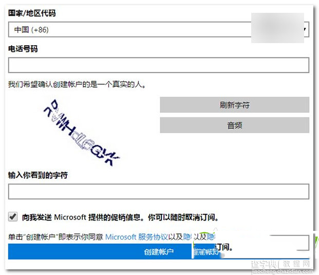 怎么免费升级win10 Win10正式版免费升级使用技巧汇总4