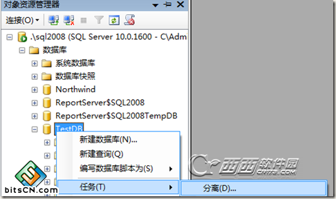 SQL Server 2005删除日志文件的几种方法小结1