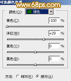 Photoshop为草地人物照片加上柔美的淡橙色效果教程8