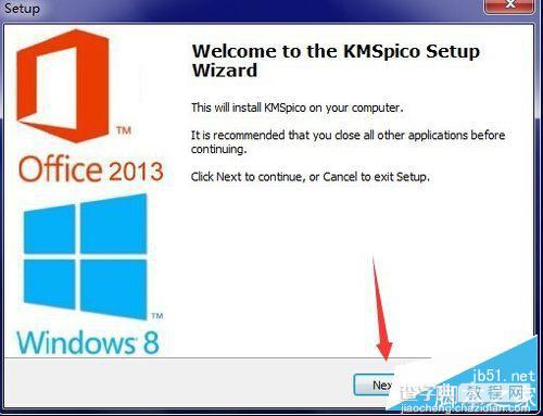 win10如何激活?windows10激活方法图解2