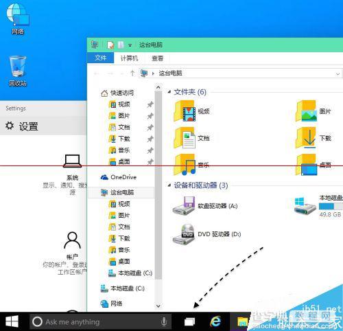 Win10预览版任务视图怎么用？3